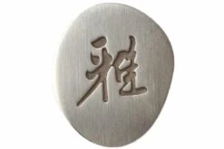 Miyabi By Zwilling 5000MCD Couteau à Pain, 34376-231 8 Miyabi By Zwilling 5000MCD Couteau à Pain, 34376-231 -Victokai Boutique ZW34376 231 04 zwilling miyabi zw34376 231 d4